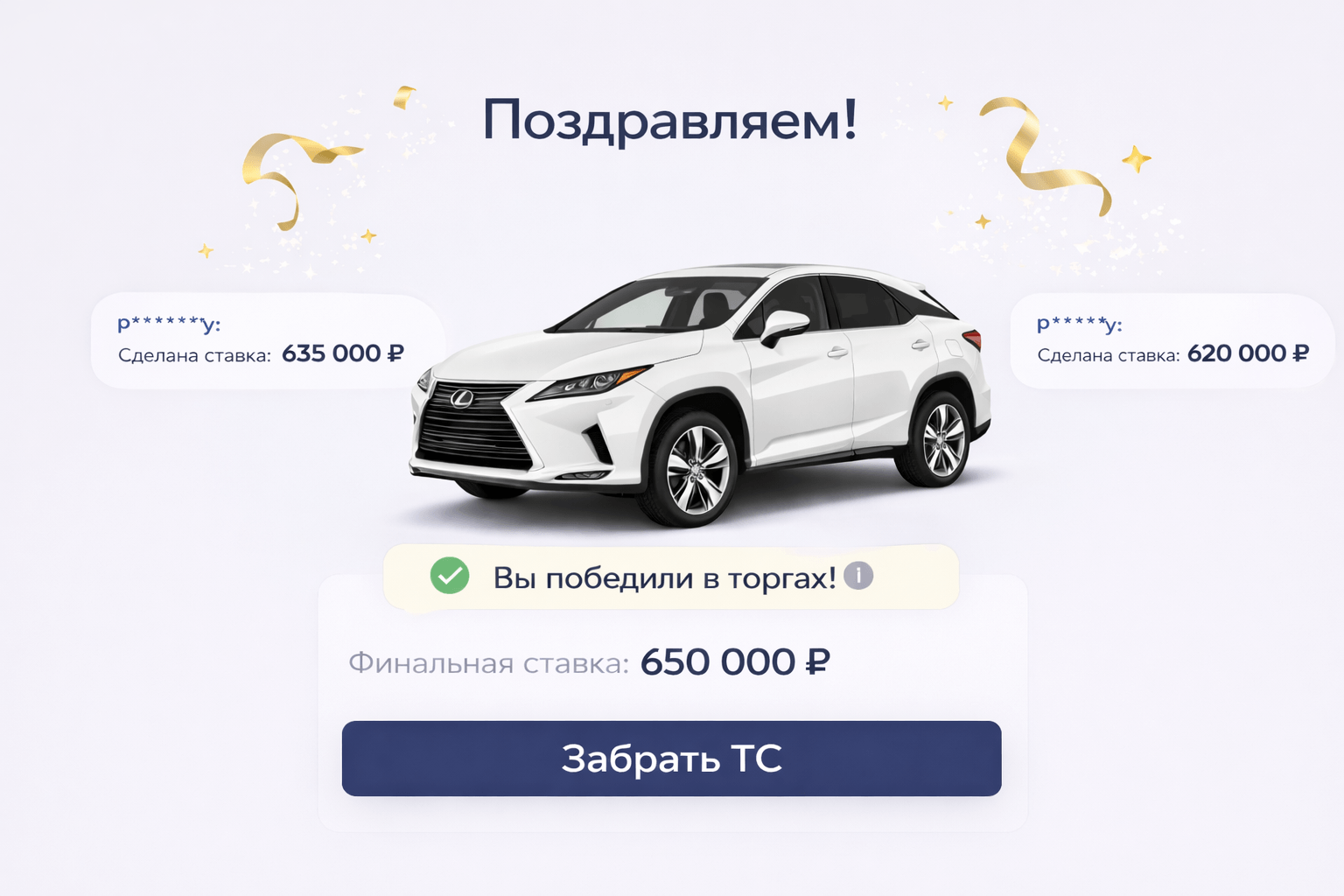 Оплата и получение товара
